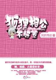 诸天从移花宫开始