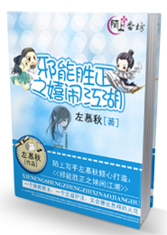重生之末世女穿六零