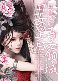 江潭映月的小说