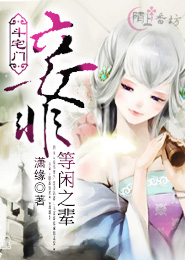 腹黑狂妃太凶猛