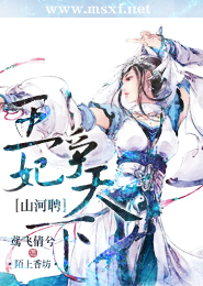 重生之農家軍嫂媽媽網