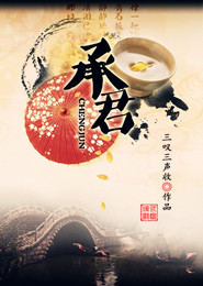 官場小說免費閱讀