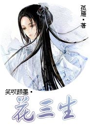血战太行山