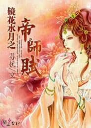 郁金香，蝶恋花