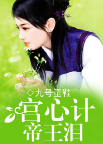 那年，花开倾城