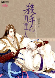 至尊召唤兽