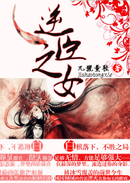 皇后，朕喊你回家吃饭