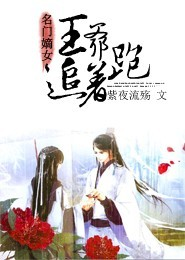 魔道祖师笔趣阁