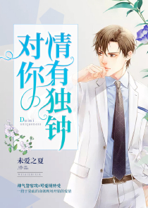 類似白潔的純肉小說