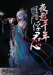 乔琳琅墨宫洺
