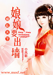 惡魔殿下的絕版溺寵