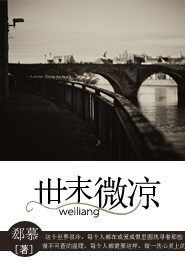 陳雅靜關青青小說全部