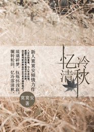 最火小说排行榜前十名