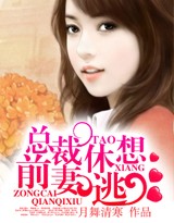 神荒龙帝