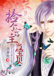 天海翼四虎