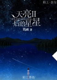 鬼丈夫第10集完整版