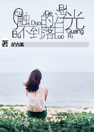 你若安好便是晴天播放源