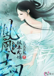 师兄难缠：师弟是个女儿身