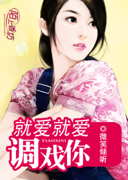 玉玲瓏職業王妃