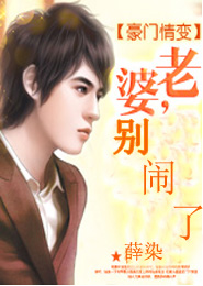 吃乳汁情節小說
