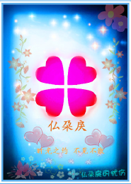 草字頭加青讀什麼