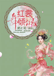 囚於情困小說