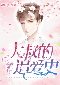 老师不行太大太长了漫画