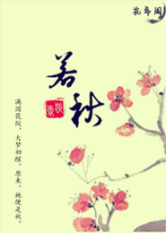 萌妹纸的