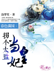 怪诞乐园