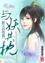 家庭女教師在線觀看
