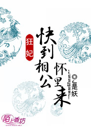 小茹的性盪生活