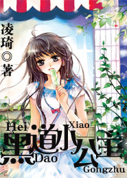 艾澤拉斯之怒