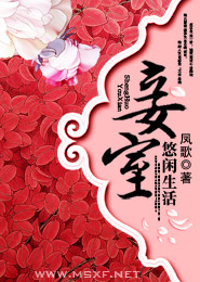 總裁別來無恙