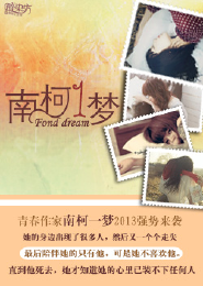 不會哭的女孩txt