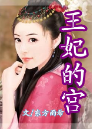 刘宋时期