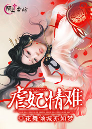 2009年4月新番《夏之岚》全13话（完结）