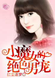 奶水非常多的小說