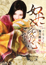 铁甲山河
