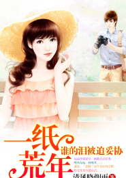深度索爱小鲜妻