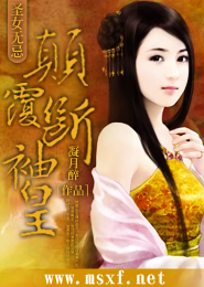 绝世神医俏佳人