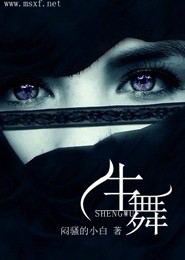 餘罪小說在哪裡看