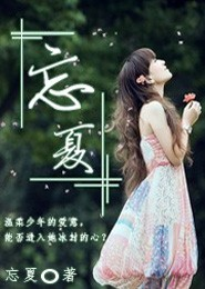 慕少无限宠妻百分百