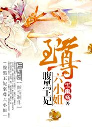 都市无敌战神李如风夏瑶