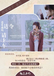 白描人物线稿