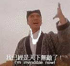 武道天王