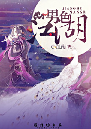 紫幽阁小说