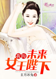 劍來免費閱讀全文