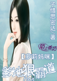 蒸汽时代的怪物术士
