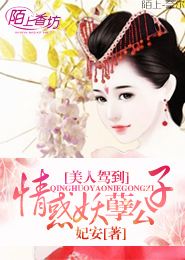 淫蕩的小姐