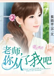 女总裁的战神女婿